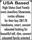 Sample Display ad for Groom