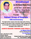 Sample Obituary Ad