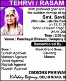 Sample Obituary Ad